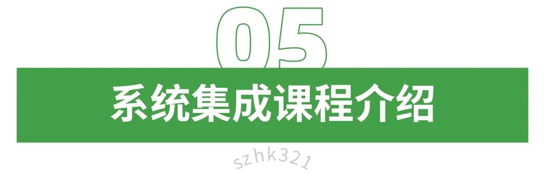 最后2天，事關(guān)你簡(jiǎn)單入戶深圳