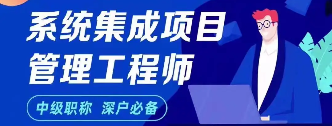 哪些中級職稱是入戶神器？“學(xué)歷+證書”2022年深圳入戶最佳搭檔