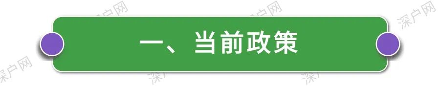 為什么深圳入戶需要中級職稱？不知道你可能與深戶無緣