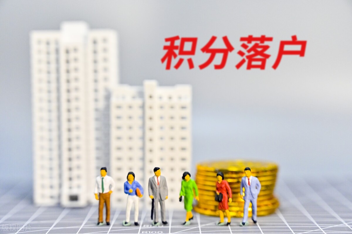 2022年，深圳入戶，別再只問積分窗口什么時(shí)候開放了