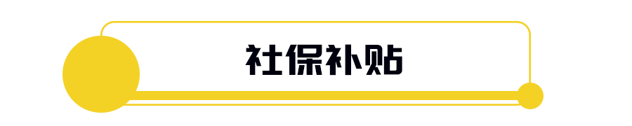 羨慕！免費(fèi)住、領(lǐng)補(bǔ)貼、直接入戶……畢業(yè)來(lái)深圳有這么多好處