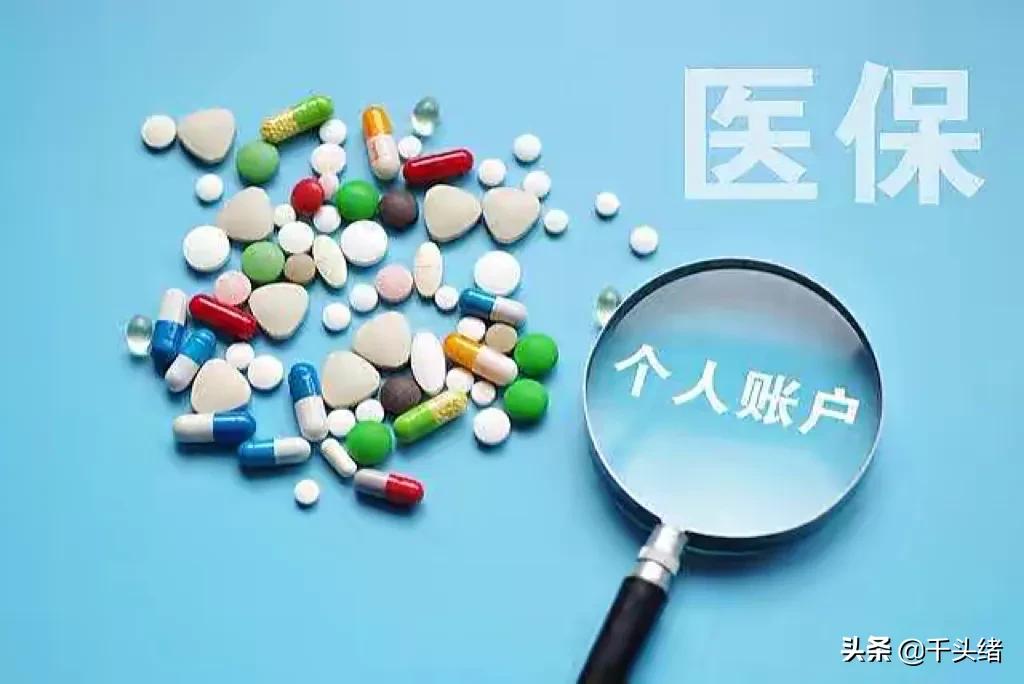 社保交一檔、二檔或三檔，退休待遇有什么區(qū)別？