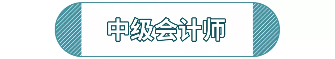 2022年深圳入戶，中高級(jí)職稱怎么選？這樣考最容易過(guò)