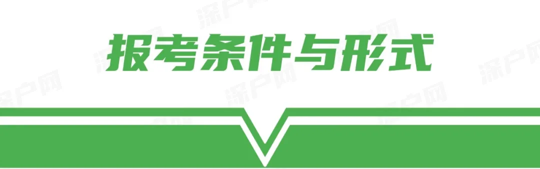 深圳積分入戶該何去何從？要不要參加中級職稱考試？