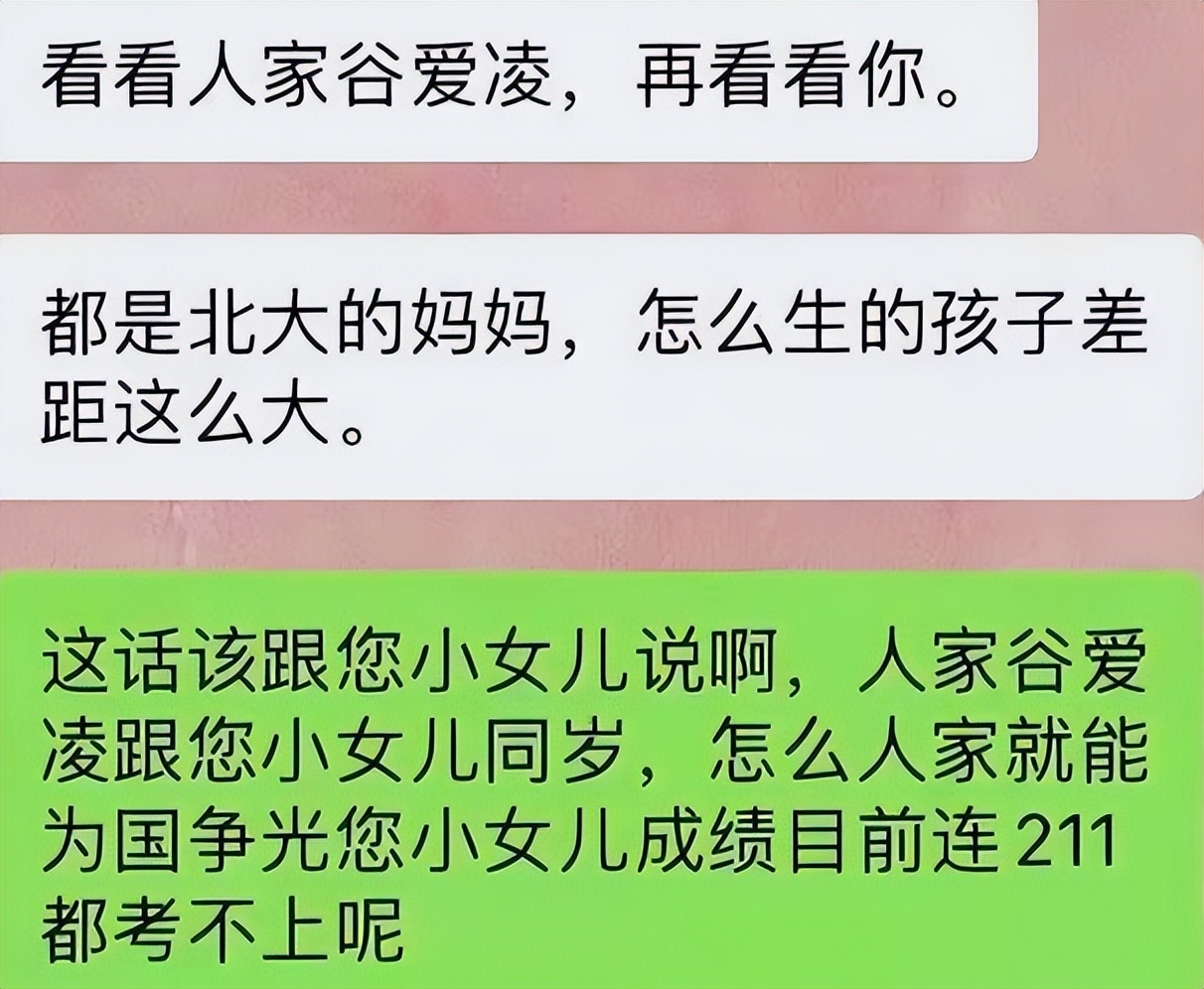 總說別人家孩子，你是別人家媽嗎？為落戶深圳，寶媽“雞”了自己