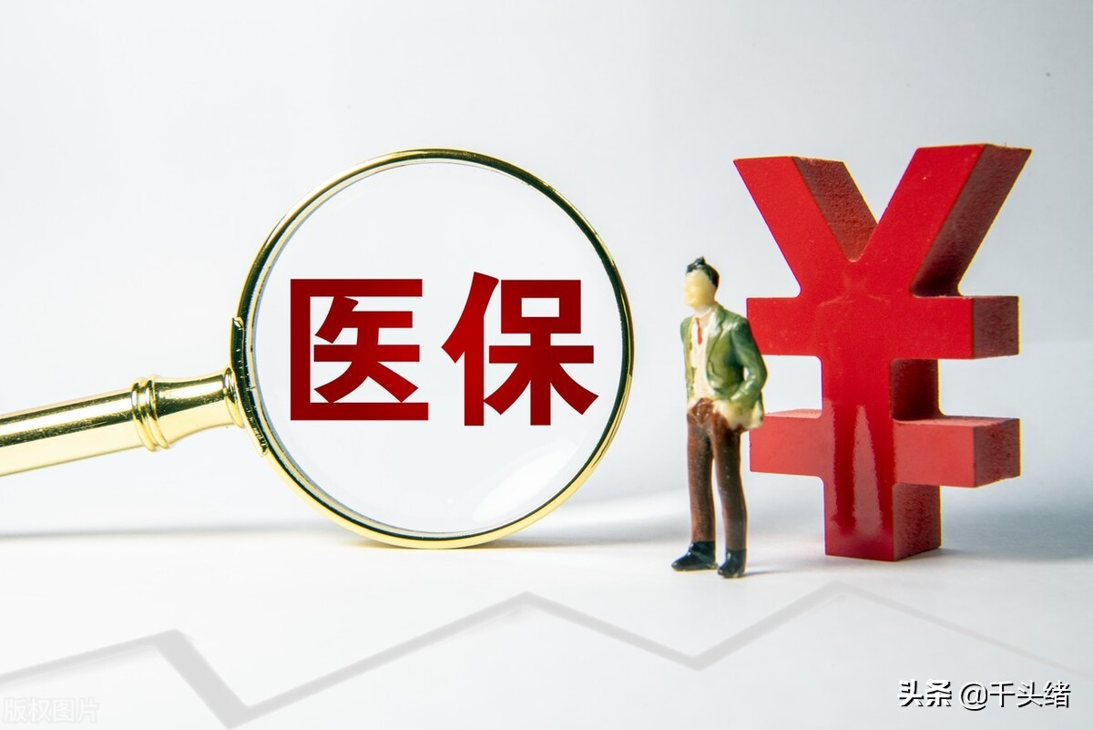 社保交一檔、二檔或三檔，退休待遇有什么區(qū)別？