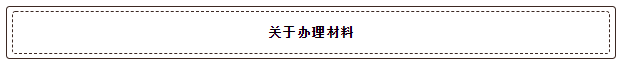 又到畢業(yè)季，應(yīng)屆畢業(yè)生落戶深圳最全指南！最新政策、補貼福利