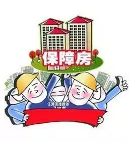 深圳市民注意！以下這些情況深圳保障房會被政府收回