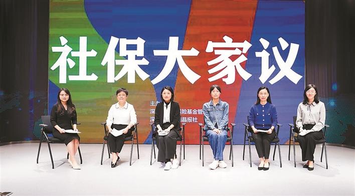 港澳居民如何在深參保？深圳社保送上這份“超級(jí)指南”