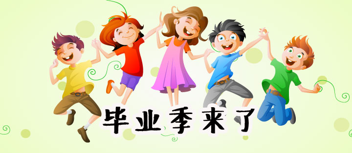 迷茫畢業(yè)季｜應(yīng)屆畢業(yè)生要不要落深圳戶口呢？