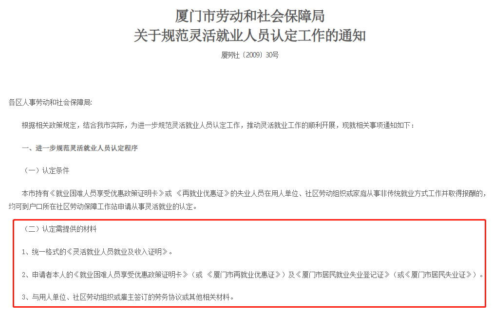 沒有工作單位也沒有社保，未來靠啥養(yǎng)老？最全個人交社保攻略來了