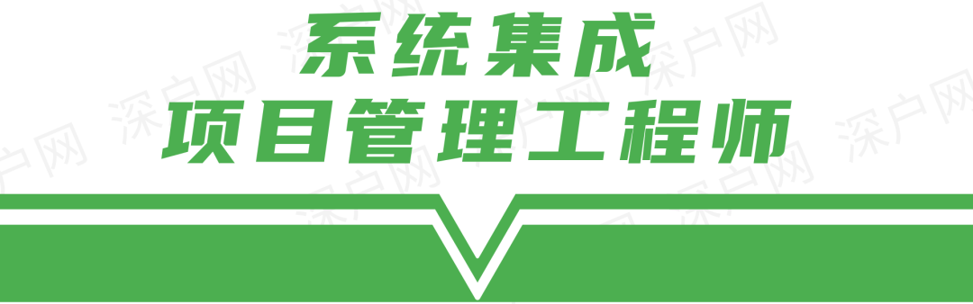 為什么深圳入戶需要中級職稱？不知道你可能與深戶無緣