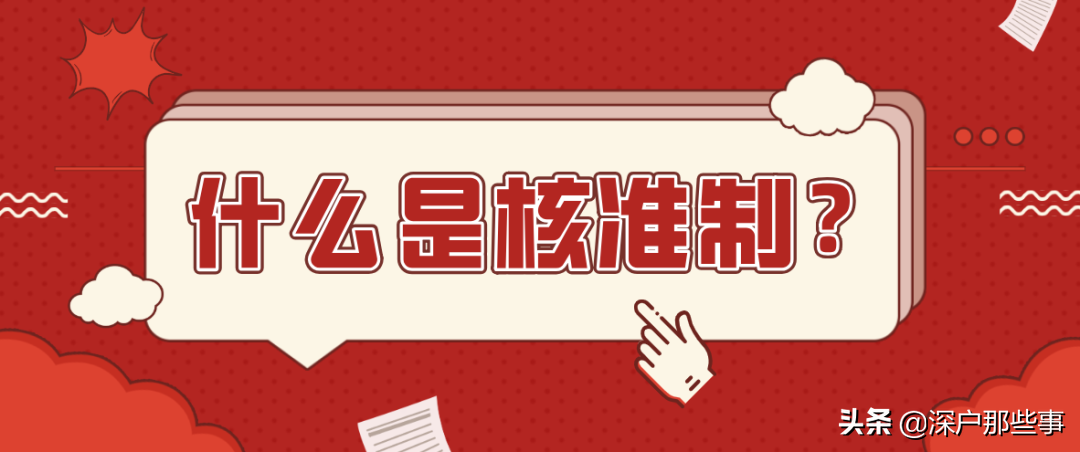 2021年當(dāng)下還有那些方式落戶深圳？值得深思