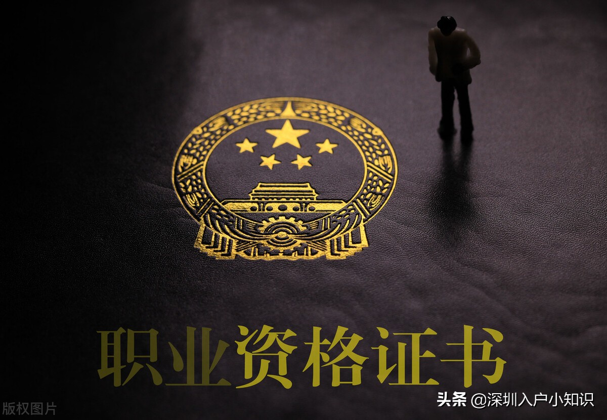 深圳入戶條件政策2021新政發(fā)布后：哪些人還有機(jī)會(huì)入戶？