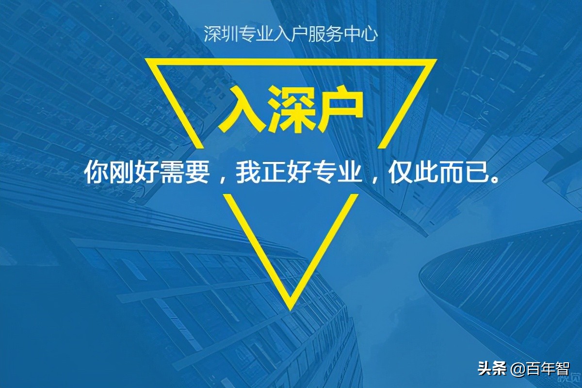 好消息！符合這些條件可以快速辦理深戶