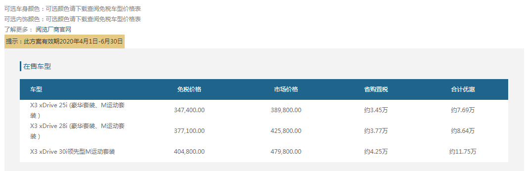 重磅！2020留學生落戶最新指南、福利政策出爐（建議收藏）