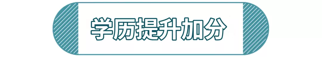 提前規(guī)劃！2022年深圳積分入戶分?jǐn)?shù)如何湊夠？