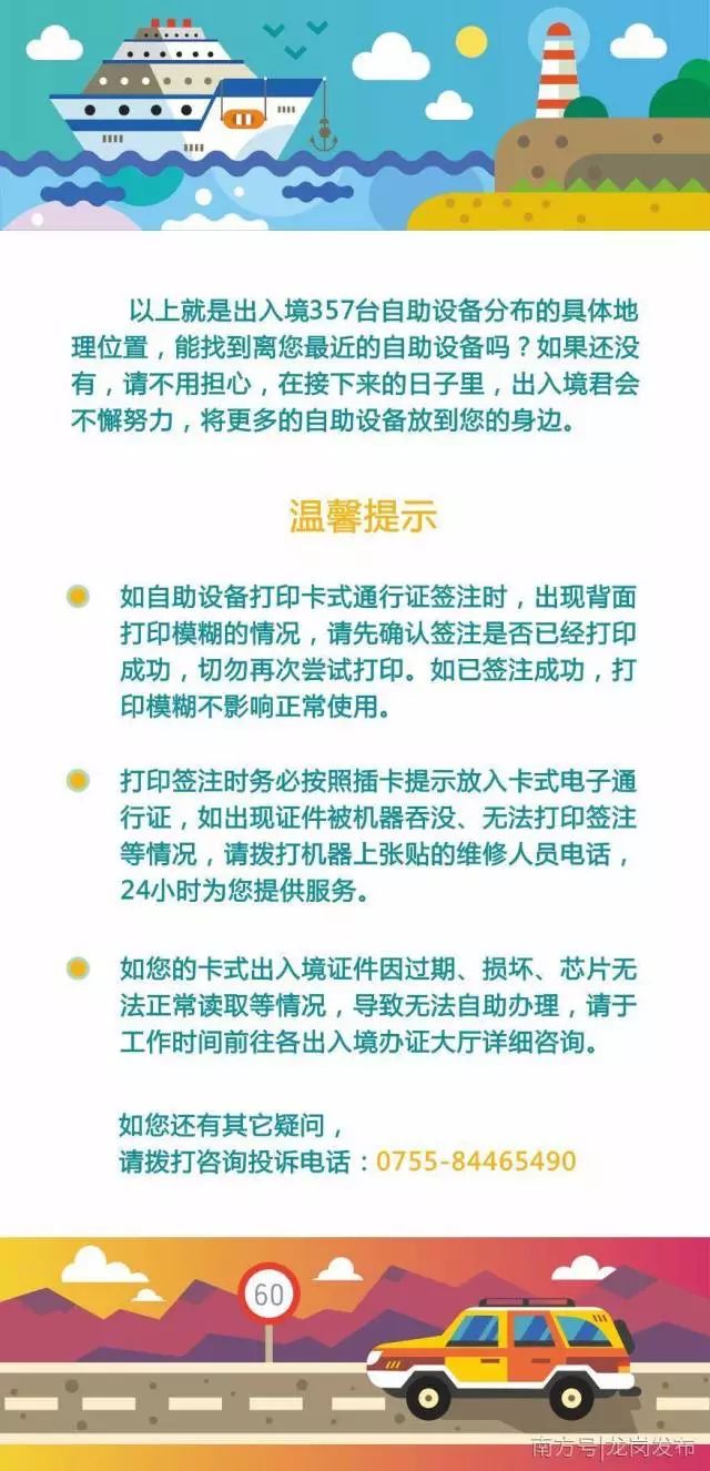 不用回戶籍地！4月1日起出入境證件“全國通辦”