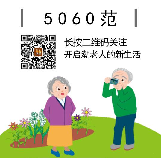 關(guān)于開展2022年度杭州市異地戶籍企業(yè)退休人員健康體檢工作的通知