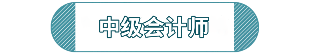 格局打開！2022年深圳入戶中級職稱才是yyds