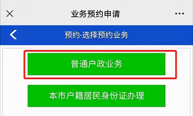 不要求學(xué)歷！深圳隨遷入戶辦理攻略來啦！符合條件的抓緊辦