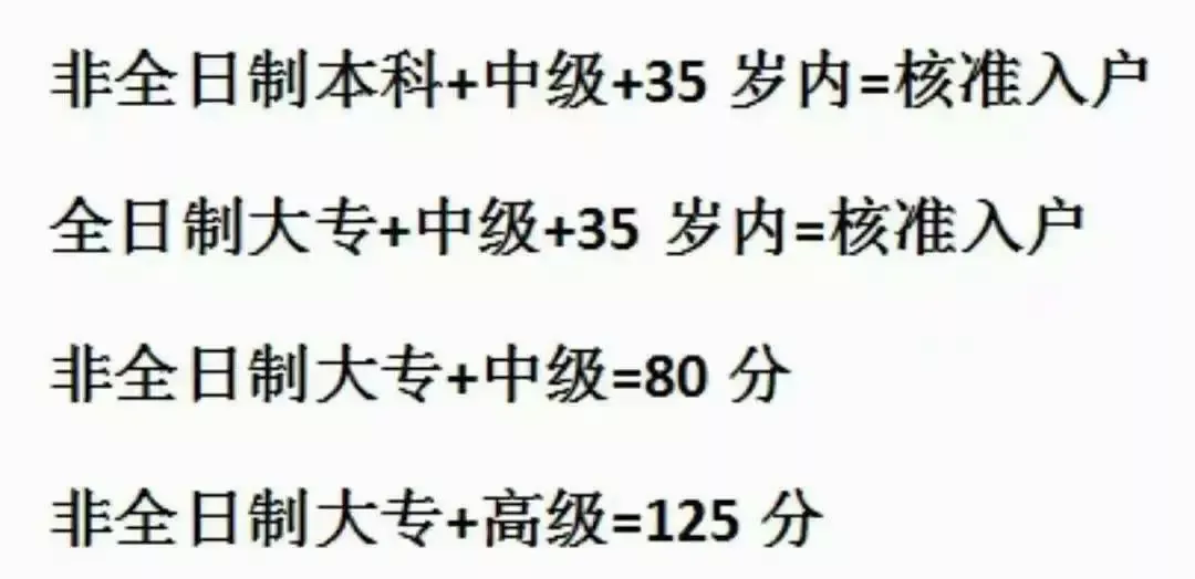 為什么說2022深圳市入戶新政策落戶，必須要考證呢