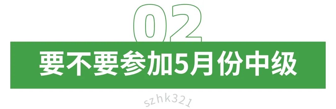 最后2天，事關(guān)你簡(jiǎn)單入戶深圳