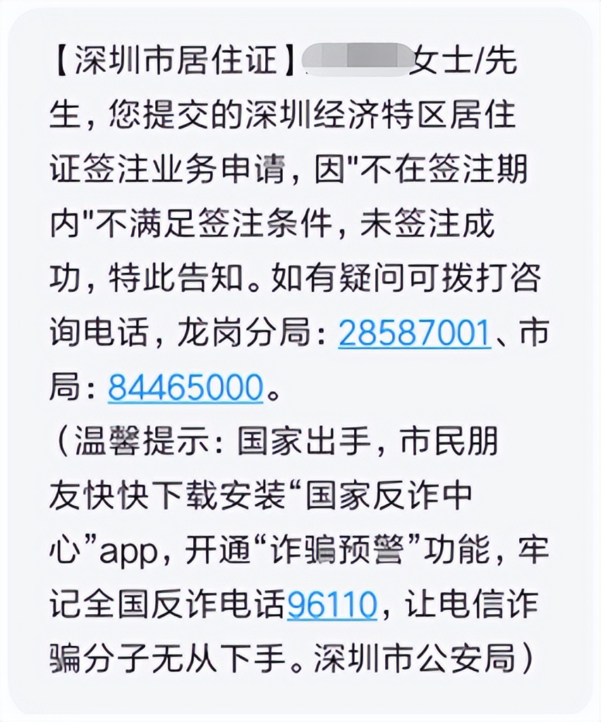 申請居住證要交多久的社保？自己交的社?？梢詥?？