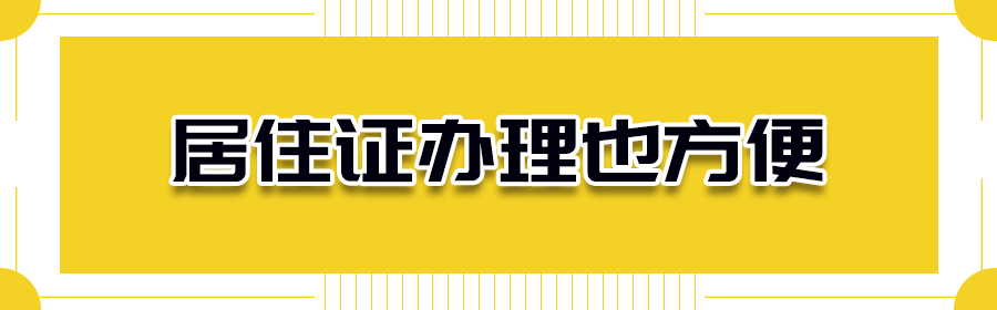 羨慕！免費(fèi)住、領(lǐng)補(bǔ)貼、直接入戶……畢業(yè)來(lái)深圳有這么多好處