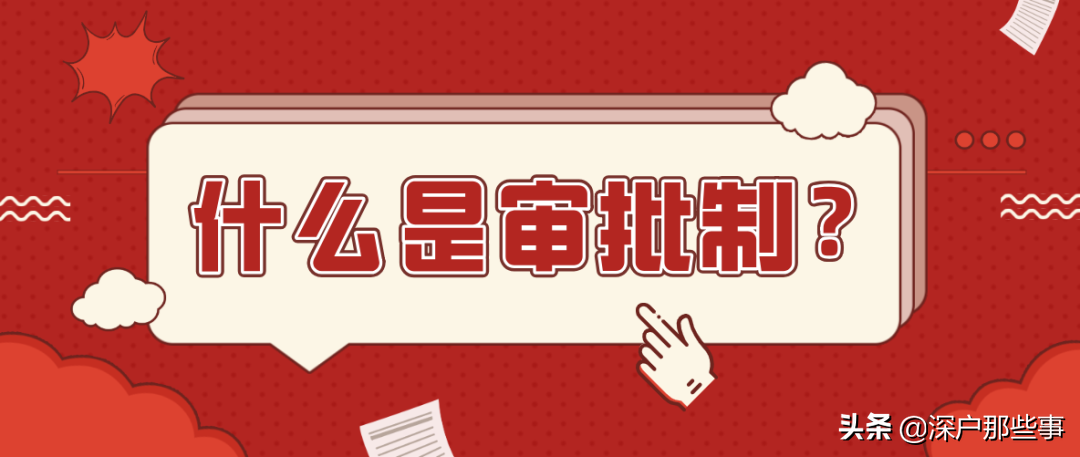 2021年當(dāng)下還有那些方式落戶深圳？值得深思