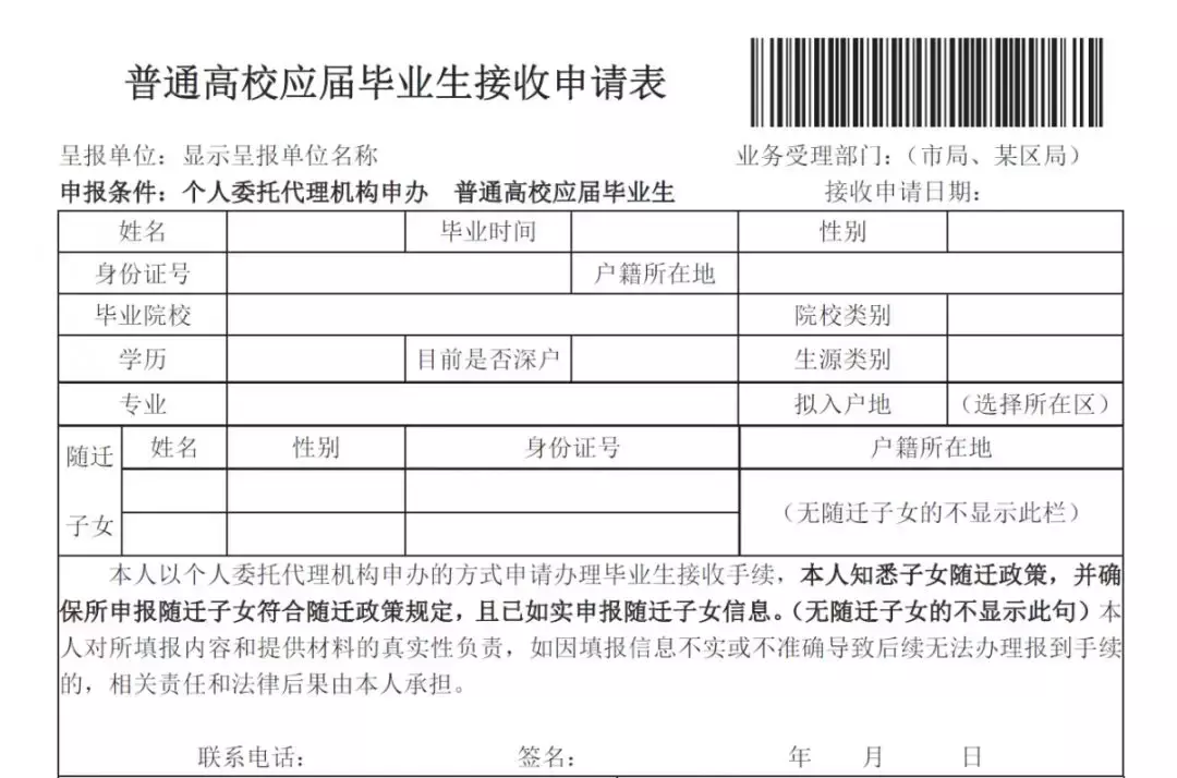 粵港澳時(shí)代！深圳宣布人才引進(jìn)新政，秒批，全程網(wǎng)上辦（附流程）