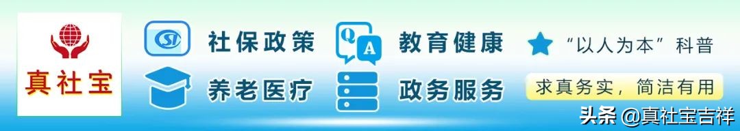 未來社保政策的分析與判斷，深圳將向“北上廣”看齊