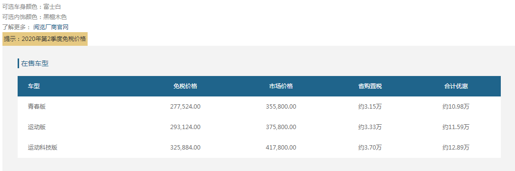 重磅！2020留學生落戶最新指南、福利政策出爐（建議收藏）