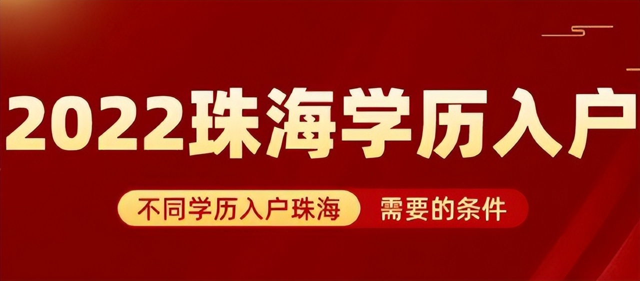 想在2022年成功落戶的話就要做好這些入戶的準(zhǔn)備啦，需要什么資料