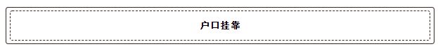 又到畢業(yè)季，應(yīng)屆畢業(yè)生落戶深圳最全指南！最新政策、補貼福利