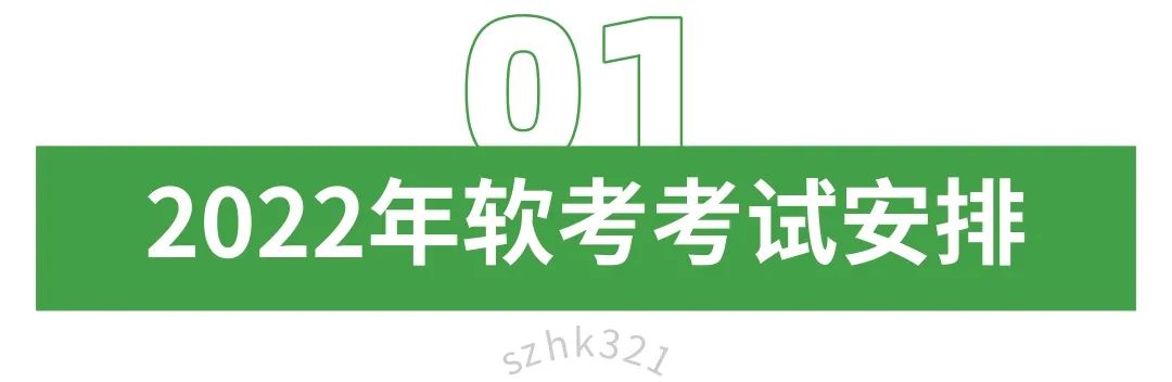 最后2天，事關(guān)你簡(jiǎn)單入戶深圳