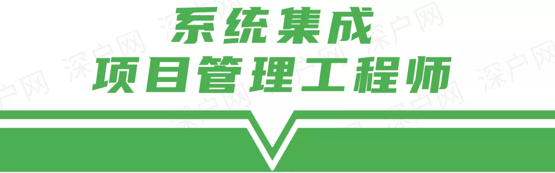 深圳積分入戶該何去何從？要不要參加中級職稱考試？