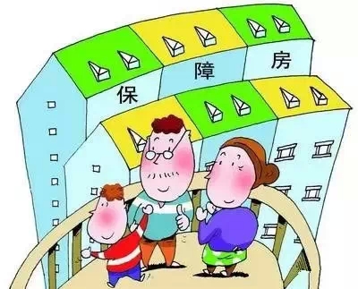 深圳市民注意！以下這些情況深圳保障房會被政府收回