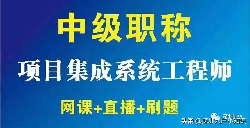 2022年深圳積分入戶最難的既然是它？