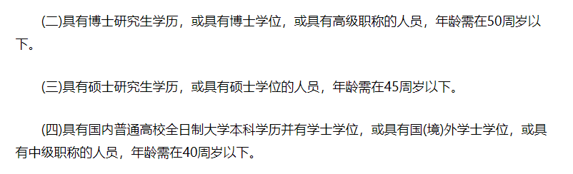 上大學到底要不要轉(zhuǎn)戶口？全國各地落戶政策一文讀懂