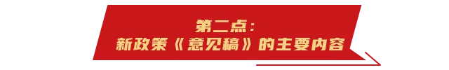 重溫歷年深圳入戶知識點