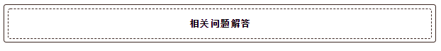 又到畢業(yè)季，應(yīng)屆畢業(yè)生落戶深圳最全指南！最新政策、補貼福利