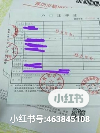 2020深圳應(yīng)屆生入戶全指南+申請補貼