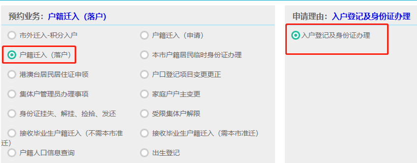 不要求學歷！深圳隨遷入戶指南來了?。。。ńㄗh收藏）