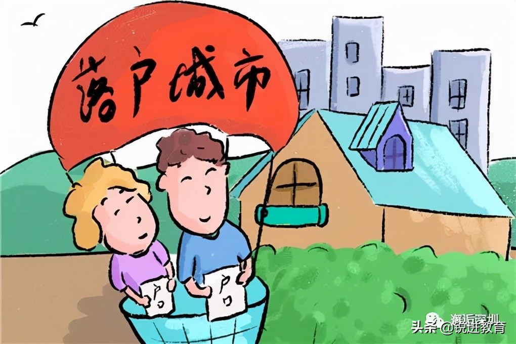 深圳積分入戶通道什么時候開通？