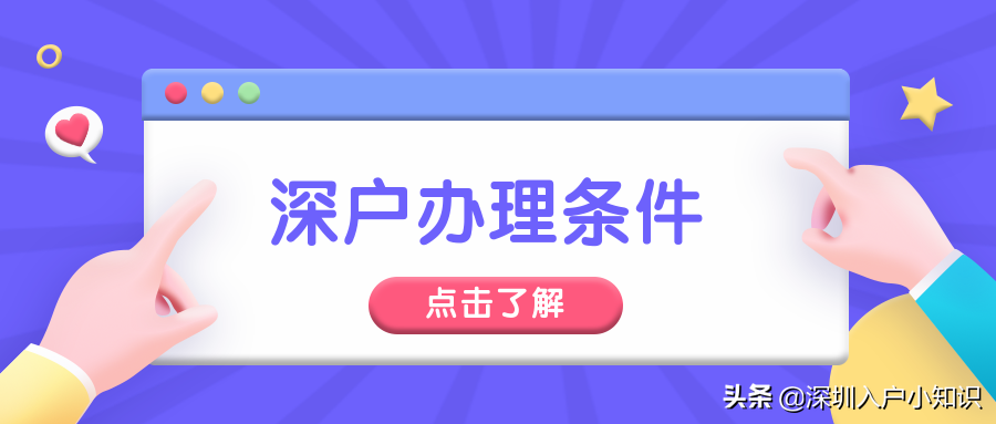 2021年新政落實(shí)后，非全日制大?？梢赃@樣入戶！不怕積分不夠了