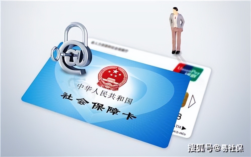 2022年5月深圳寶安最新社保費(fèi)用標(biāo)準(zhǔn)詳細(xì)介紹