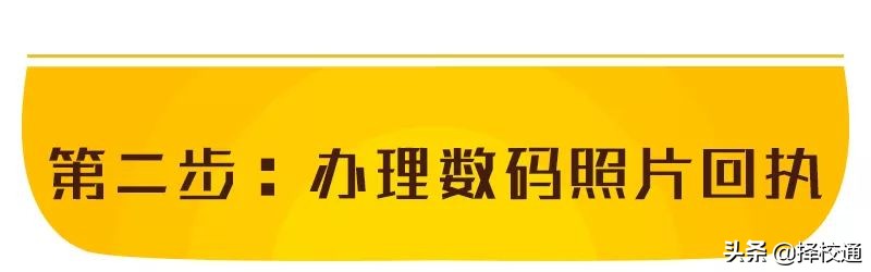 全程網(wǎng)上辦理！深圳居住證辦理指南來啦！現(xiàn)在辦還不晚