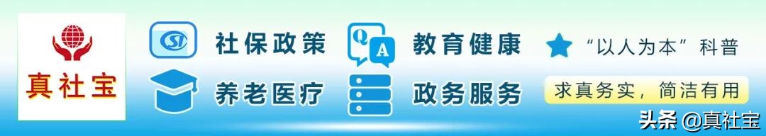 快速辦理深圳居住證，沒有社?；蚓幼∽C登記，2工作日申請審批