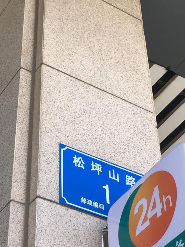 深圳最省心的戶政服務(wù)地